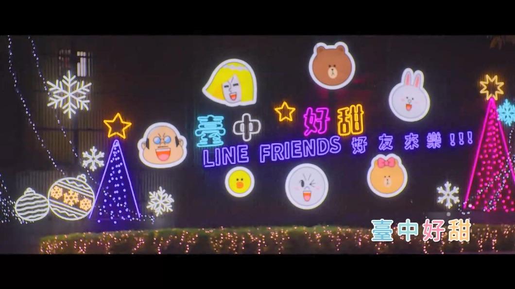 圖/翻攝台中市政府