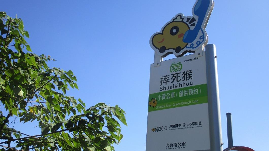 台南市仍有一些看似光怪陸離的特殊地名。（圖／翻攝自臉書路上觀察學院）