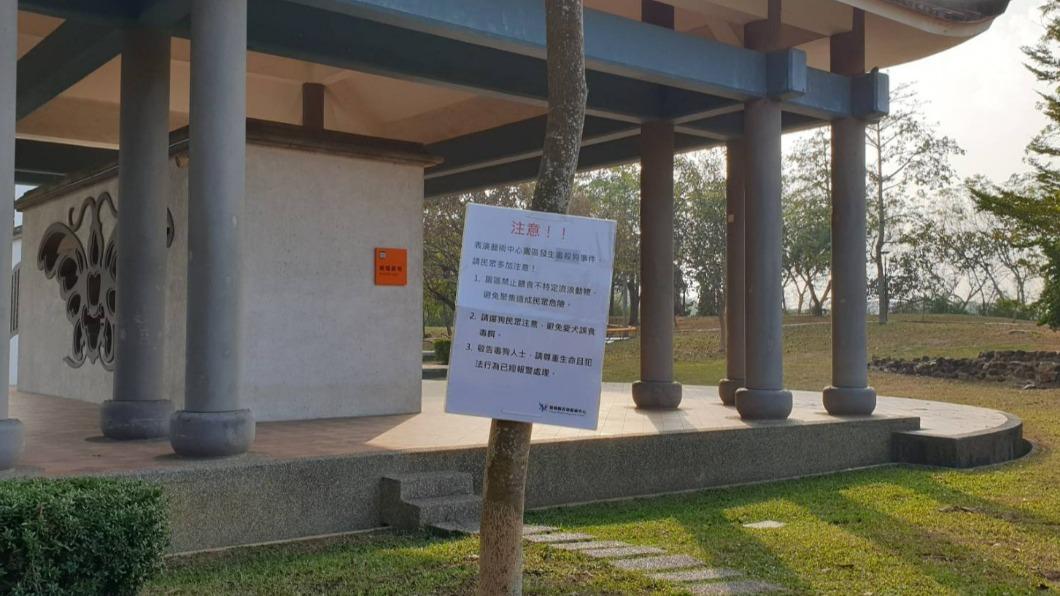 嘉義縣表演藝術中心也緊急發出聲明。（圖／翻攝自表藝中心臉書）