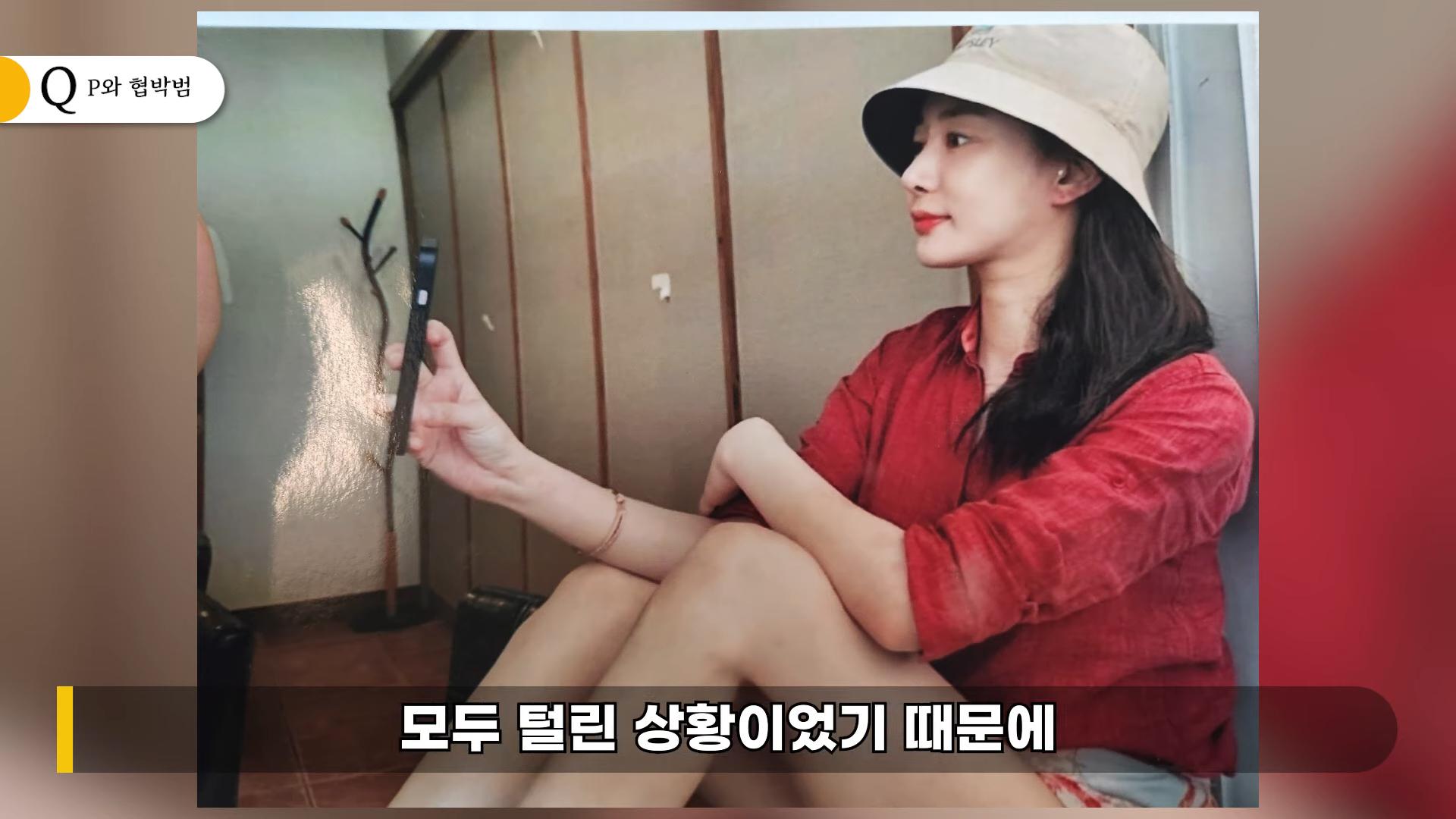 傳聞中跟李善均搞外遇的金女,其長相已在網路上流傳。(圖/翻攝自Behind_Master YouTube)