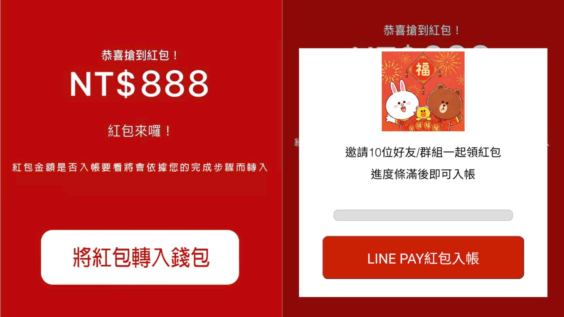 事實查核中心稱該連結並非官方LINE所屬。(圖/翻攝自事實查核中心官網)