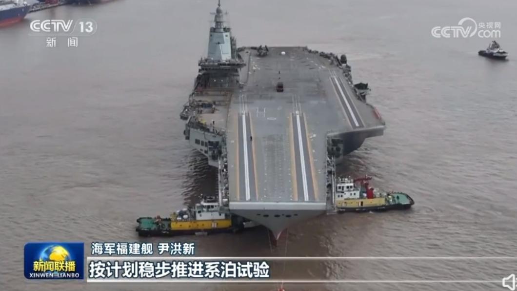 陸第三艘航空母艦高清曝光 專家稱福建艦即將完工