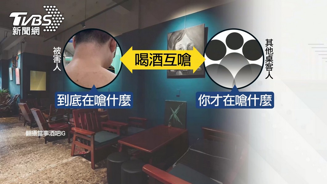 圖/TVBS