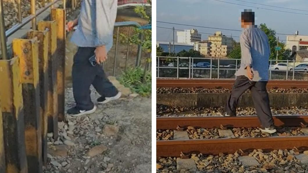 阿北出事了!再2分鐘雙向有火車來 男闊步穿越鐵軌勸不聽
