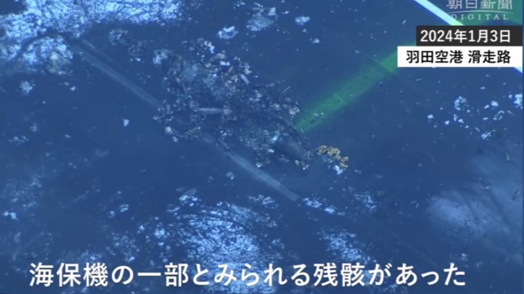 燒到僅剩殘骸的海保機。(圖/翻攝自日本YAHOO)