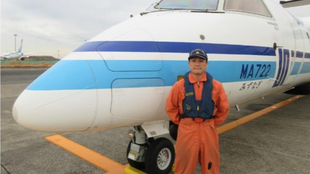 39歲海保機長身分資歷曝 同型號飛機去年10月才傳故障