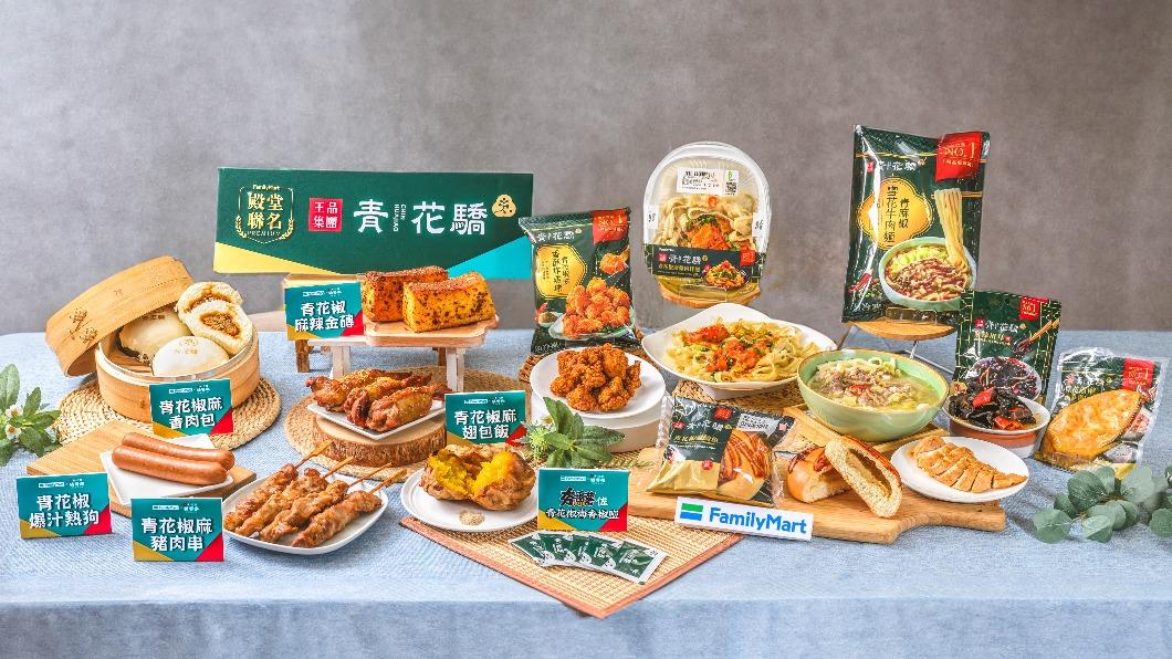 超商與青花驕聯名推出一系列新品。（圖／業者提供）