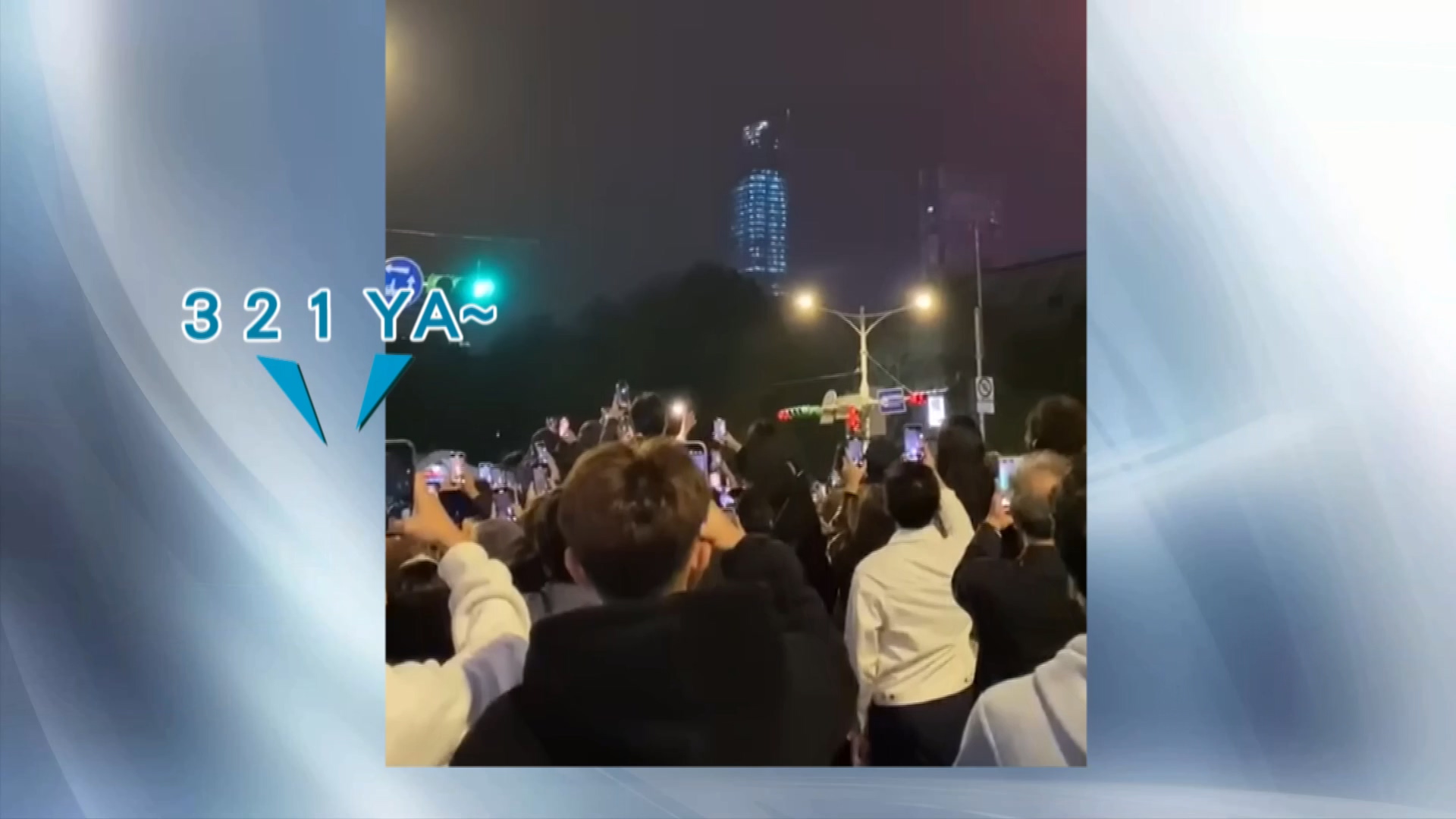 圖／翻攝自 爆廢1公社 社團