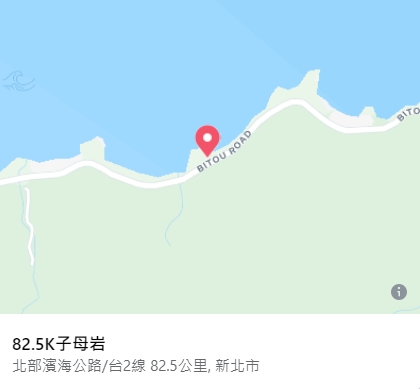 網友將地點定位在北部濱海公路。(圖/翻攝自臉書活動頁面)