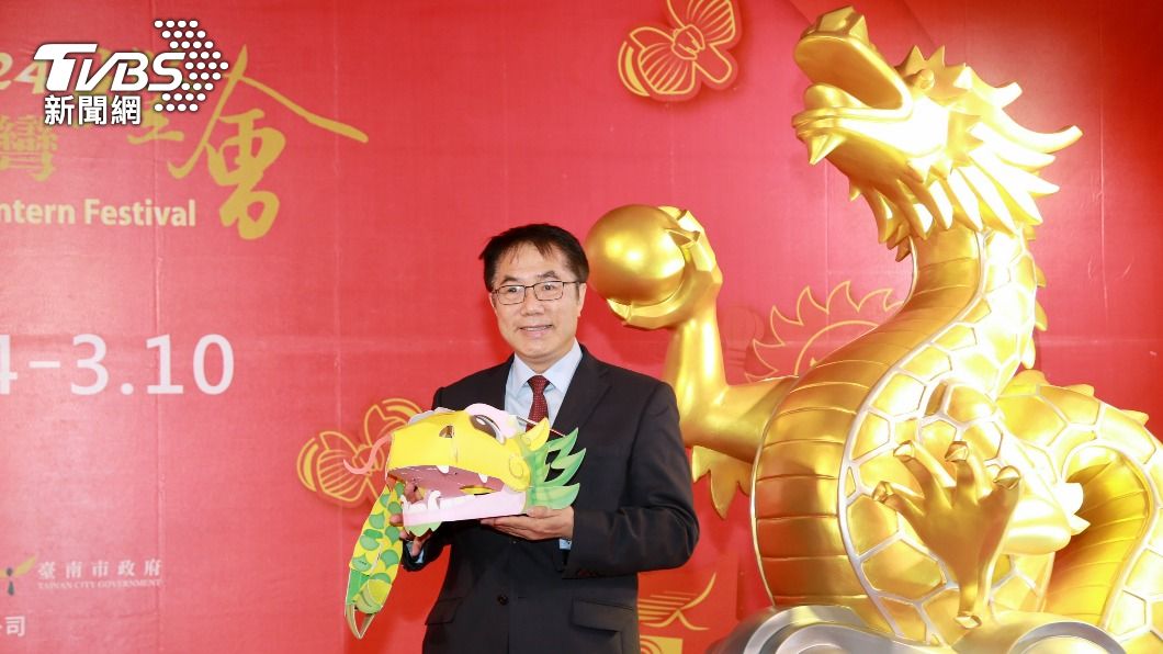 2024台灣燈會睽違16年台南登場 主燈、超Q小龍包提燈亮相