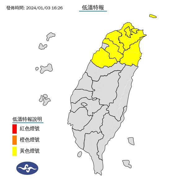 今晚至明日上午低溫區域。(圖/中央氣象署)