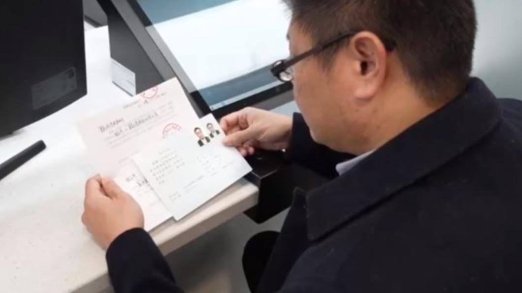 圖／翻攝自 微博