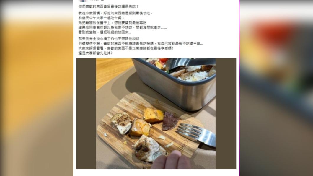 原PO發文控訴同事將他的雞腿夾走。(圖/翻攝自爆怨公社)