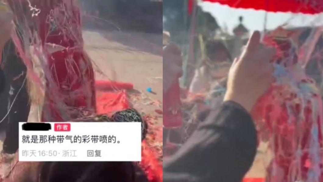 新娘被賓客狂噴彩帶噴霧。（圖／翻攝自微博《農民頻道》）