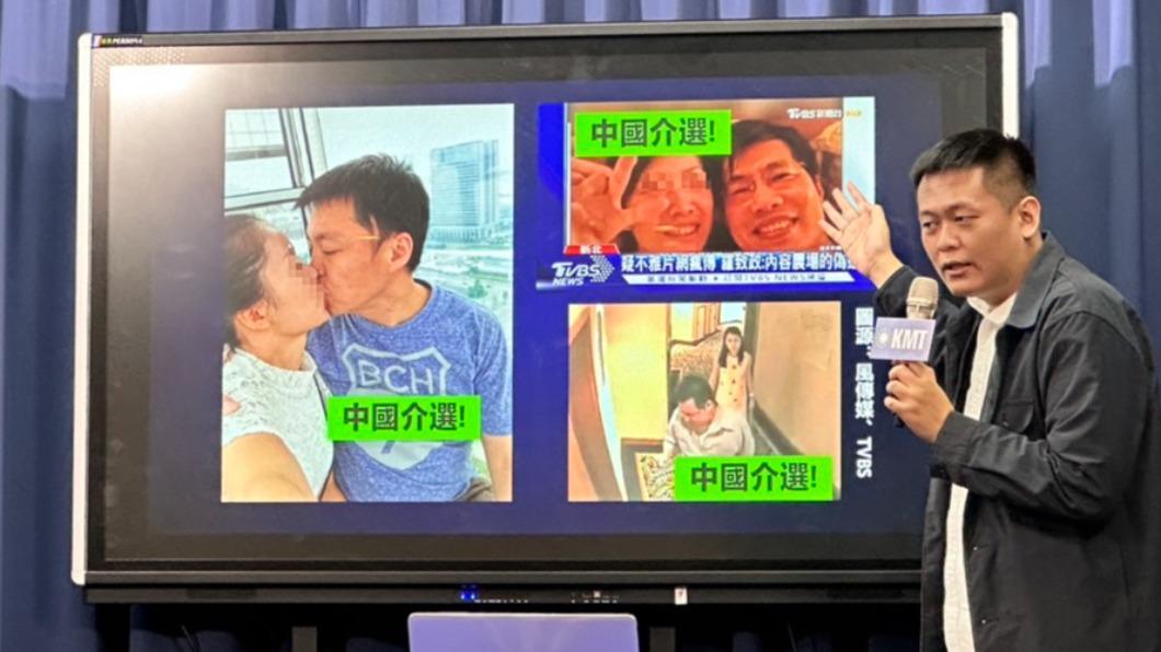 爆「他」上酒店影片 藍:「怎可能是鄭文燦」檢調快查深偽介選