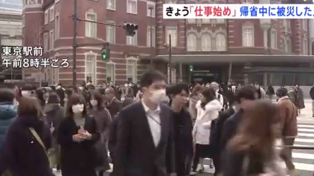 日本多數企業、機構4日起收假恢復上班。(圖/翻攝自TBS NEWS DIG)