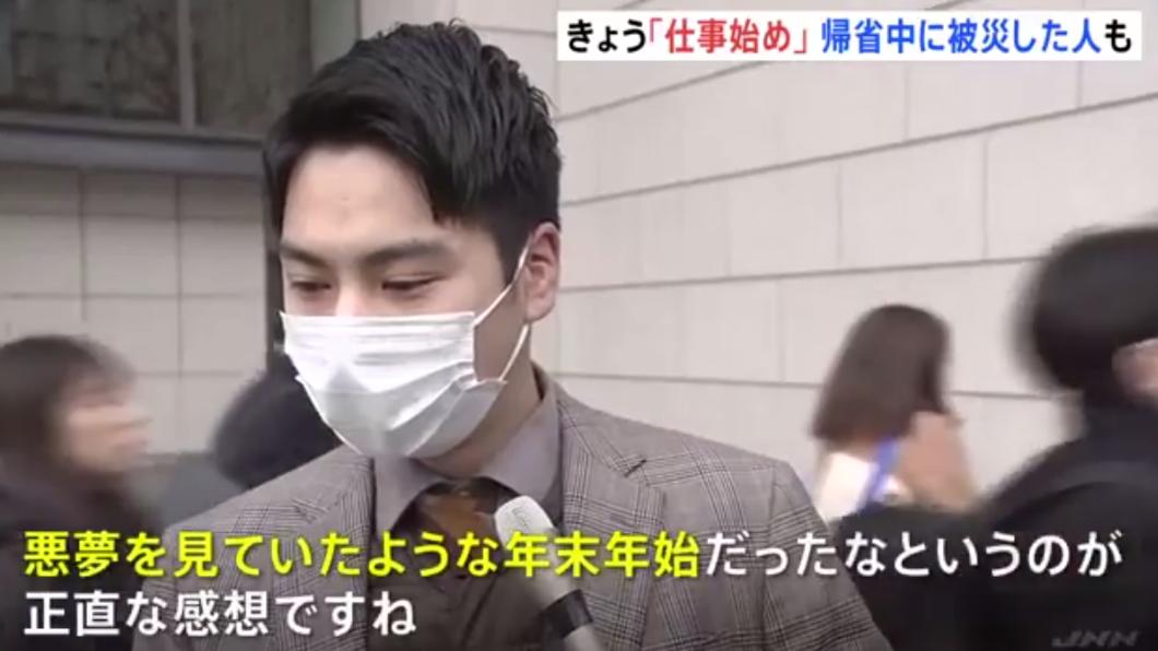 日本地震、撞機、殺人連環爆!上班族今收假苦澀嘆:惡夢般的新年