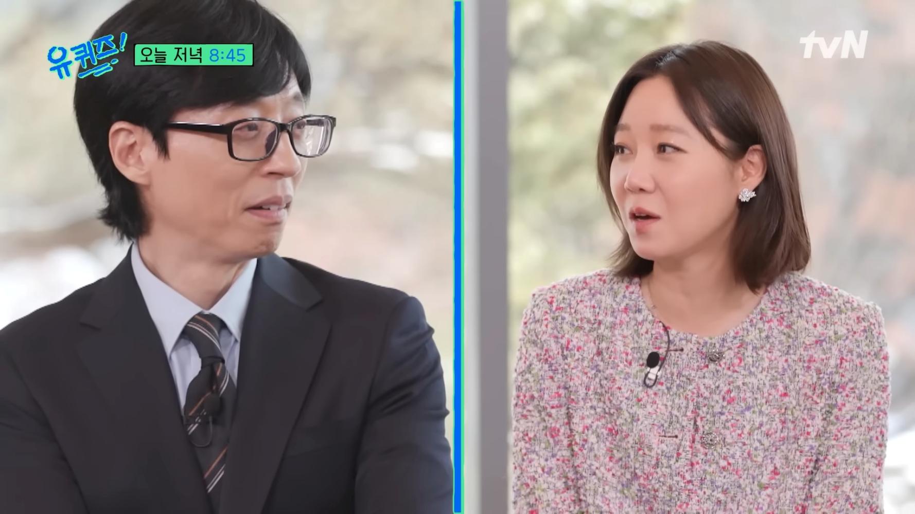 孔曉振最近上劉在錫節目並接受訪問。(圖/翻攝自유 퀴즈 온 더 튜브 YouTube)