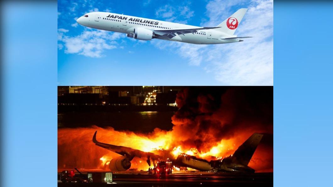 日航撞機隔天「啟動賠償」乘客讚嘆曝金額 全旅客免費改退票