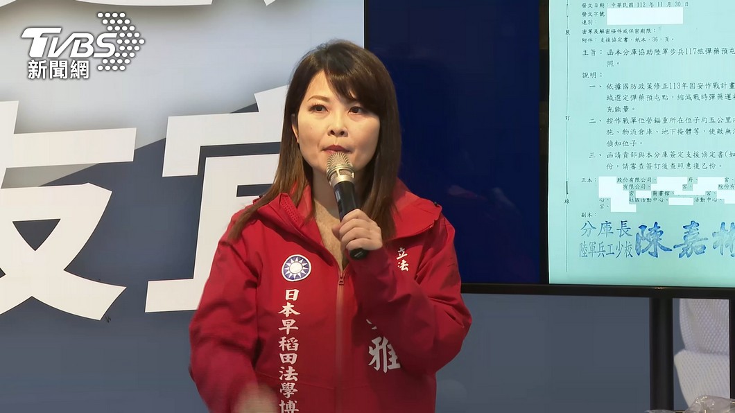 圖/TVBS