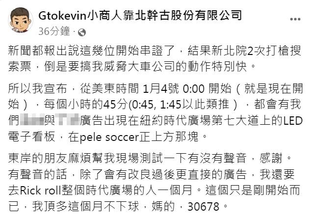 割頸案兇手-割頸案父母-割頸案乾哥-割頸案後續-割頸案乾妹-小商人-小商人凱文哥-小商人是誰-小商人廣告車-新北國中生過世-新北國中生割頸案-國中生割頸後續-國中生割頸案判決