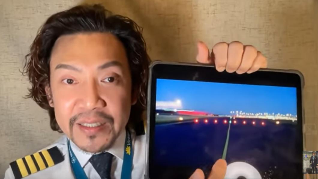 羽田機場2機相撞原因 網紅機長爆:「跑道阻止進入燈故障」釀禍