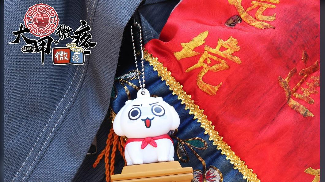 鎮瀾宮與網紅推聯名春節商品　讓你隨時獲大甲媽庇護