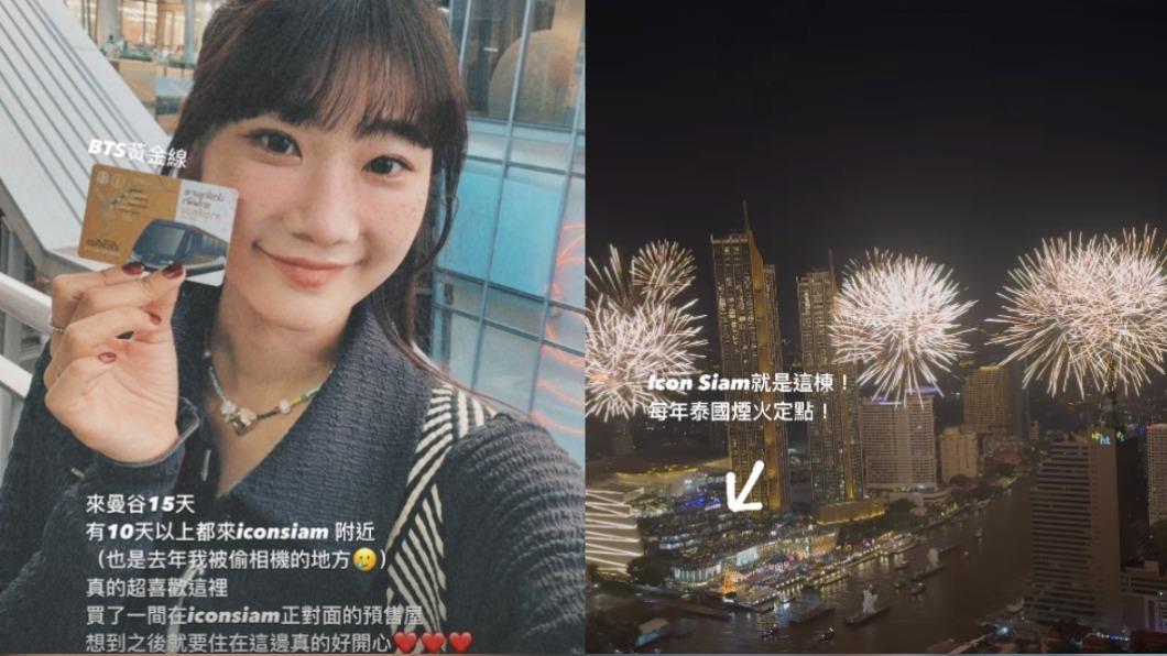 愛莉莎莎興奮表示「想到以後要在這別真的好開心。」(圖/翻攝自@goodalicia IG)