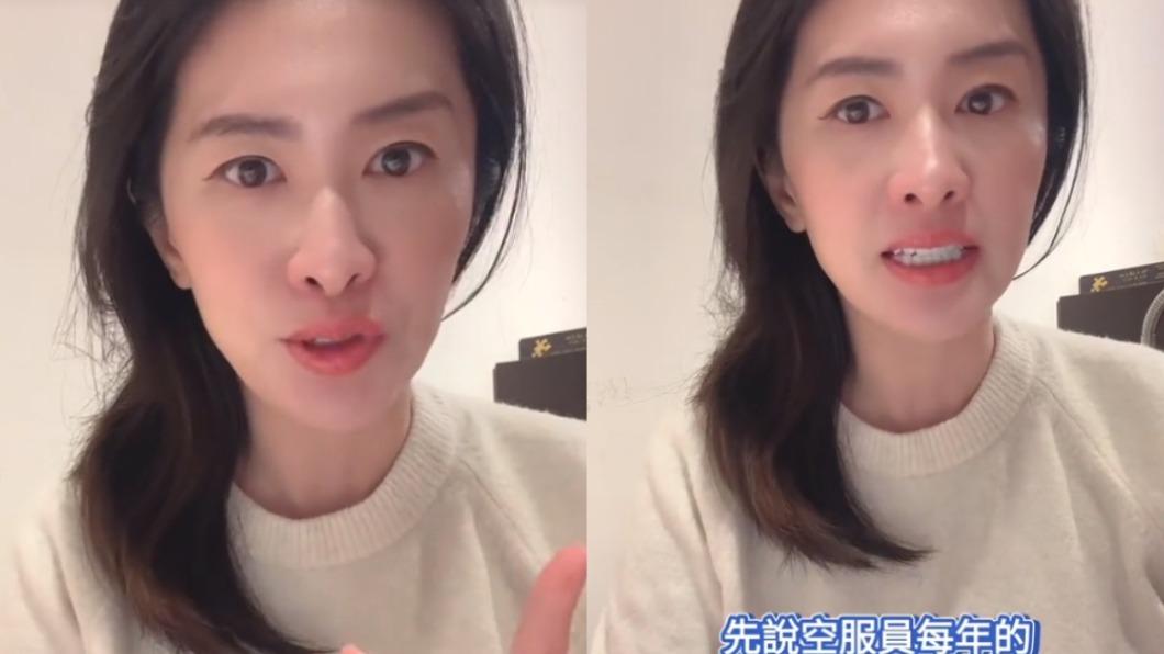 一名空姐在TikTok上分享「機上逃生兩大不行」影片。(圖/翻攝自TikTok)