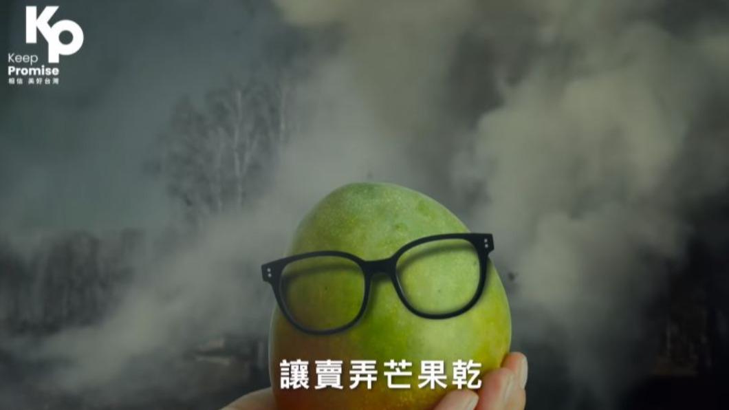 柯文哲的競選廣告影片,以《讓⋯的人跌破眼鏡》為主題。(圖/翻攝自柯文哲YT)