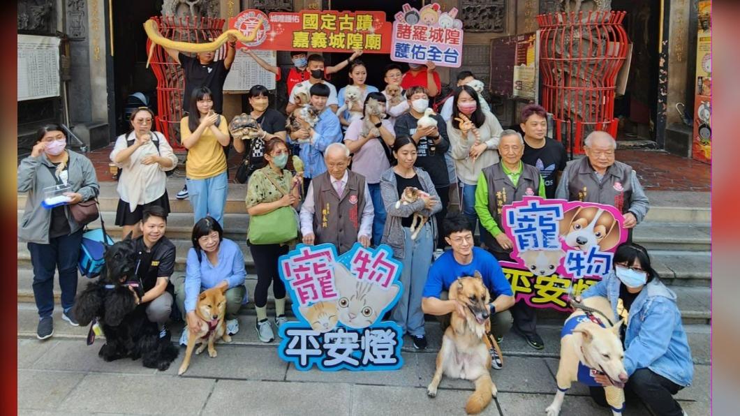 嘉義城隍廟舉辦「點寵物平安燈，贈主人光明燈」的活動。（圖／翻攝自嘉義城隍廟臉書）