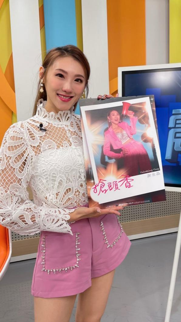 謝金晶上節目宣傳。（圖／和展影視提供）