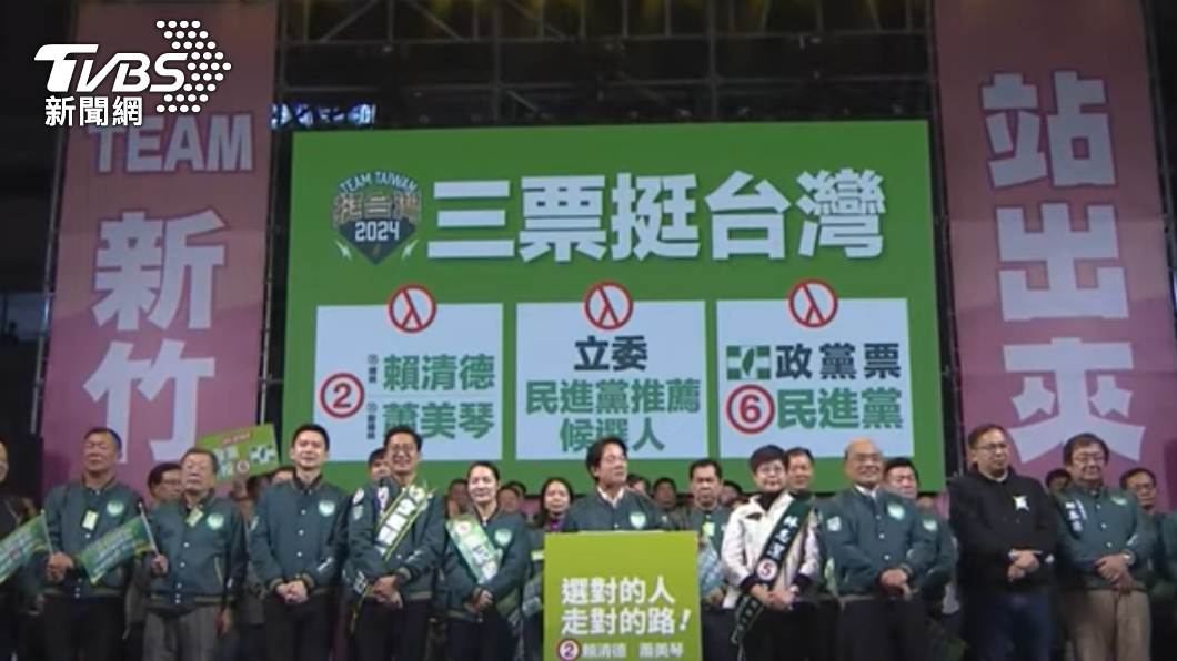 民進黨總統候選人賴清德今(4日)出席新竹場選前造勢。(圖/TVBS)