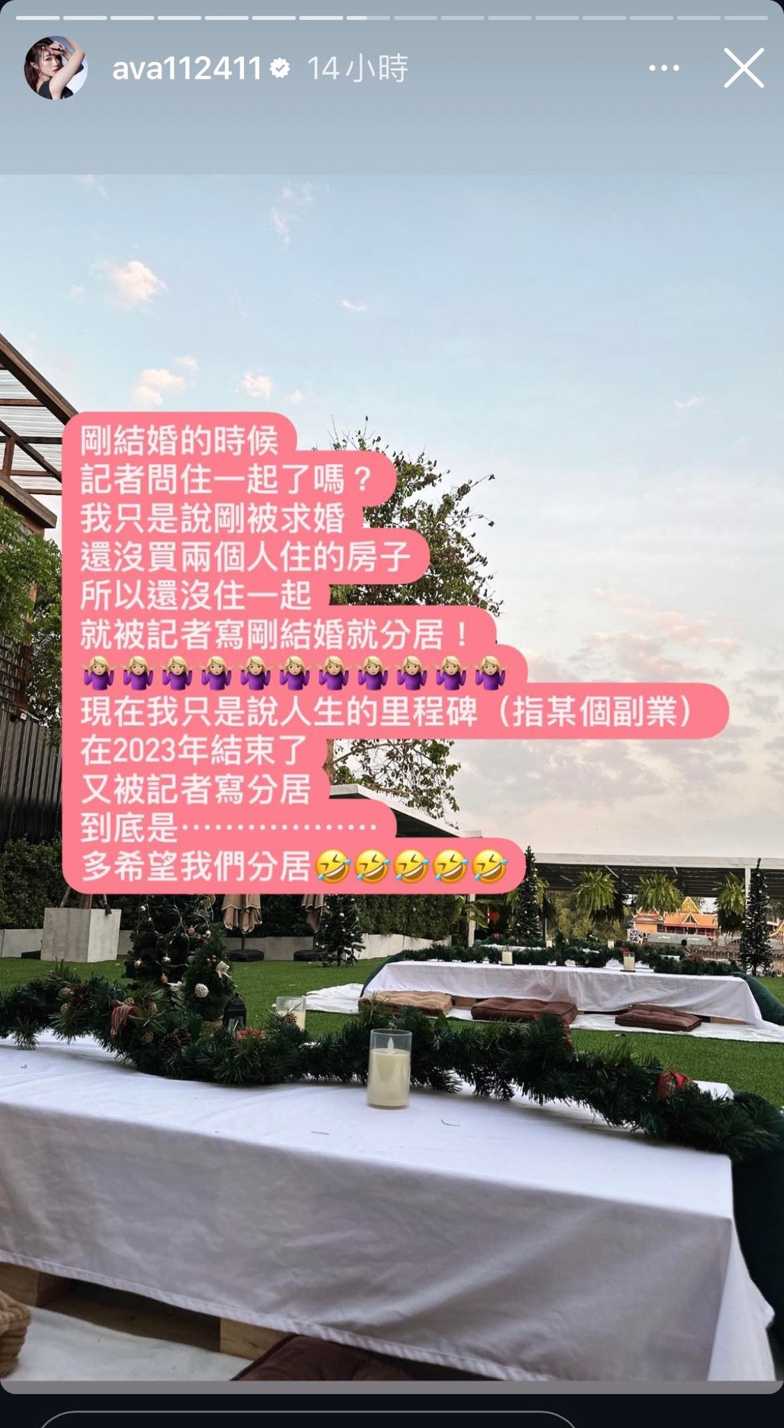 丫頭親自發聲闢謠。(圖/翻攝自丫頭IG)