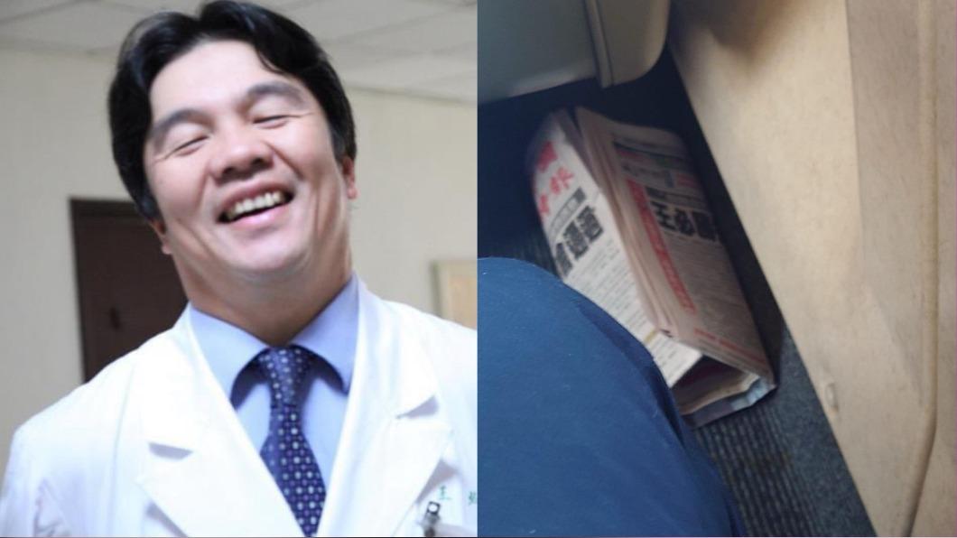 王必勝南下搭高鐵!突掉下報紙頭條正是他 「釣出本人」神展開