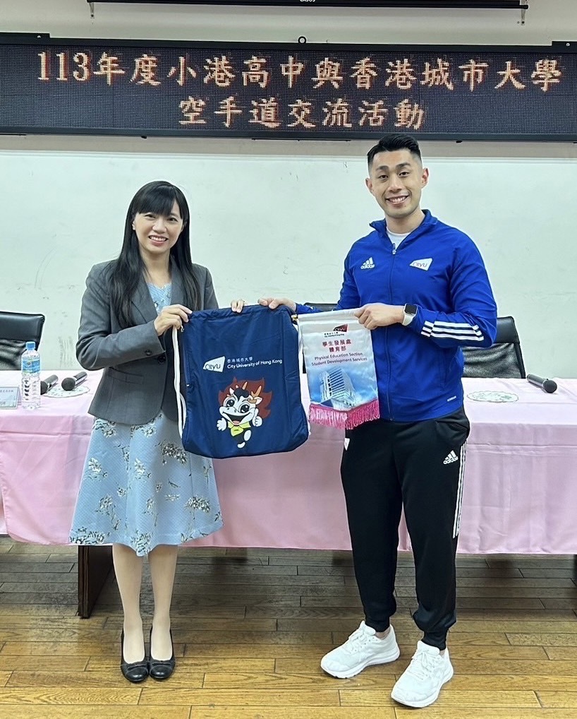 香港城市大學空手道領隊劉智恆（右）與小港高中校長薛鈺勤（左）致贈交流禮物。（圖／校方提供）