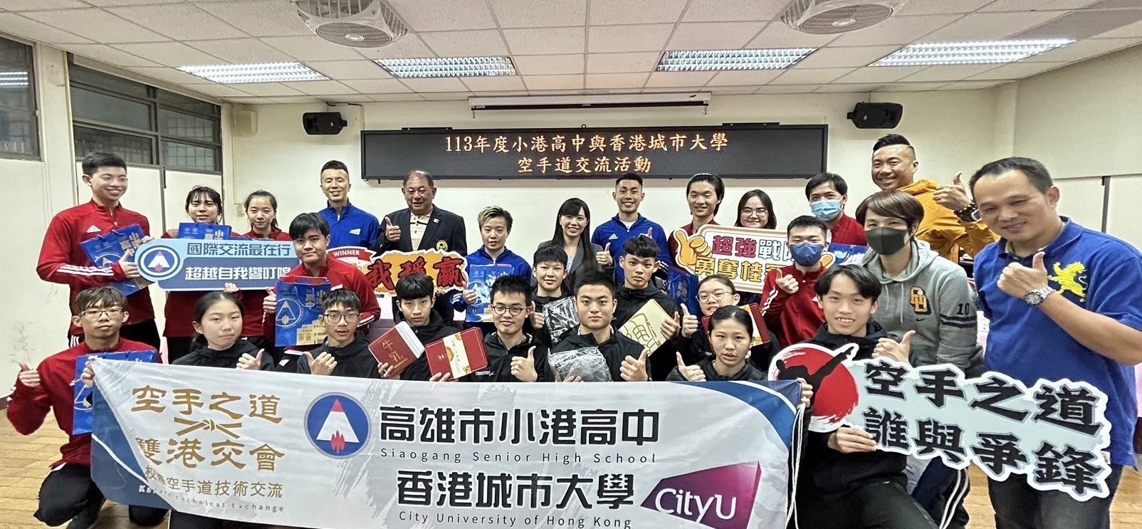 小港高中與香港城市大學進行交流。（圖／校方提供）