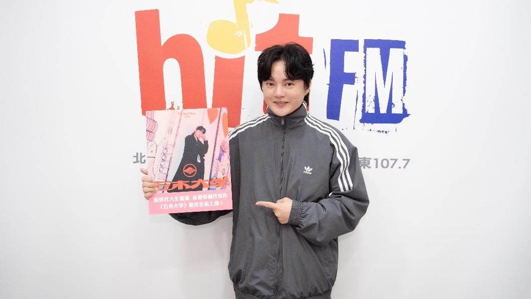 許富凱期許2024年的自己勇於嘗試新事物,有什麼就做什麼。(圖/Hit Fm聯播網提供)