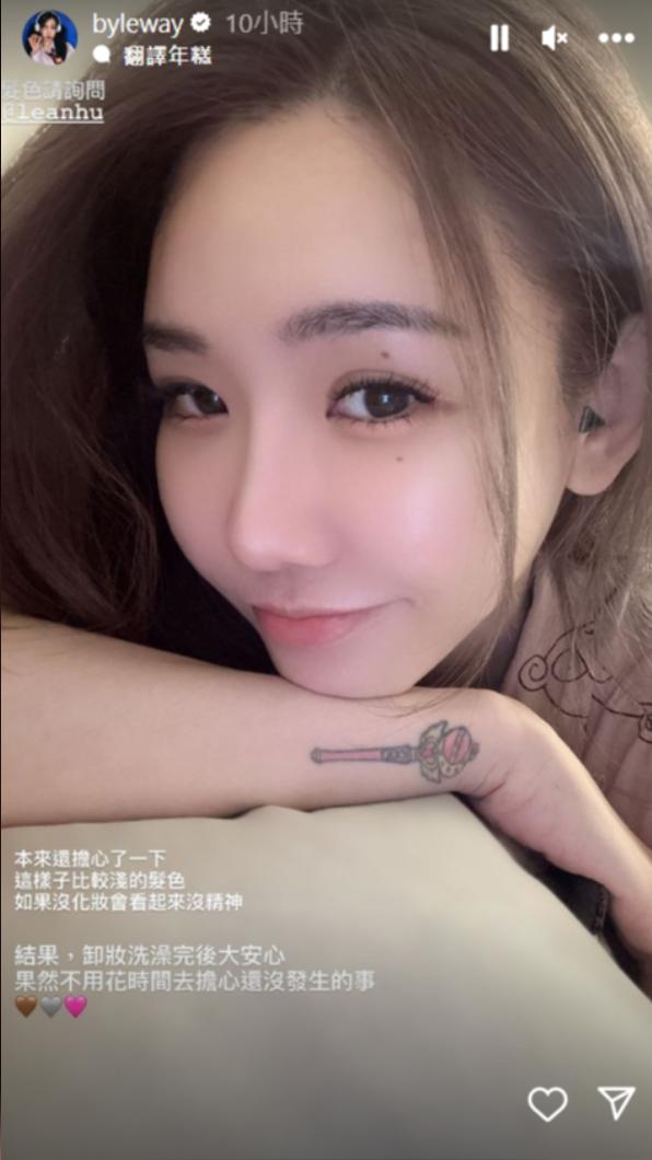 許允樂坦言本來擔心新髮色會看起來沒精神,但卸妝後才發現沒這個問題。(圖/翻攝自byleway IG)