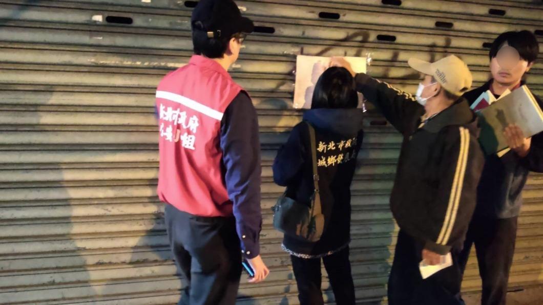 長年影響周邊安全及安寧的違規視聽歌唱業。（圖／新北市政府提供）