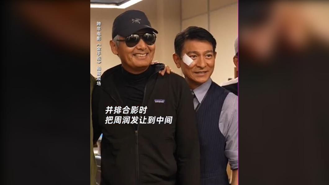 圖/翻攝自微博