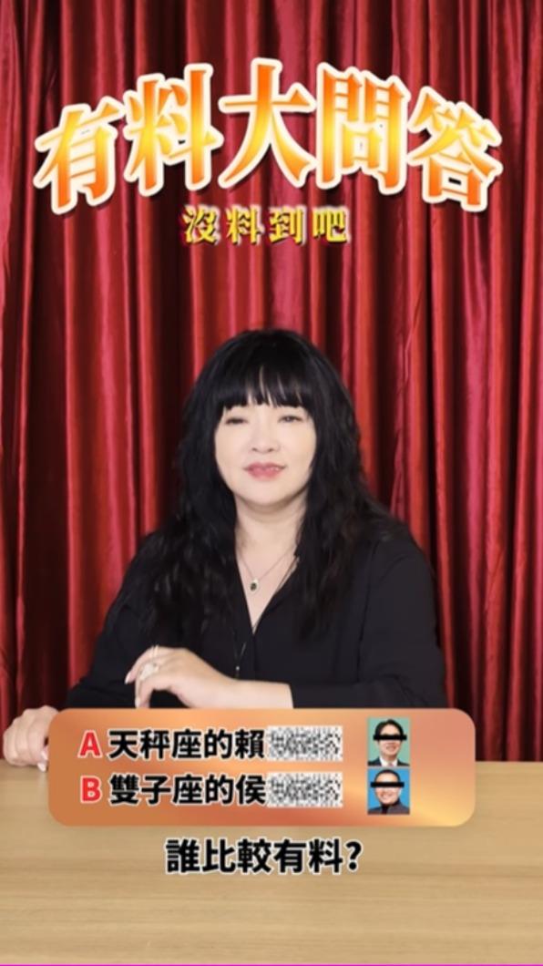 唐綺陽在「有料大問答」中提到2024總統大選。（圖／翻攝自唐綺陽IG）