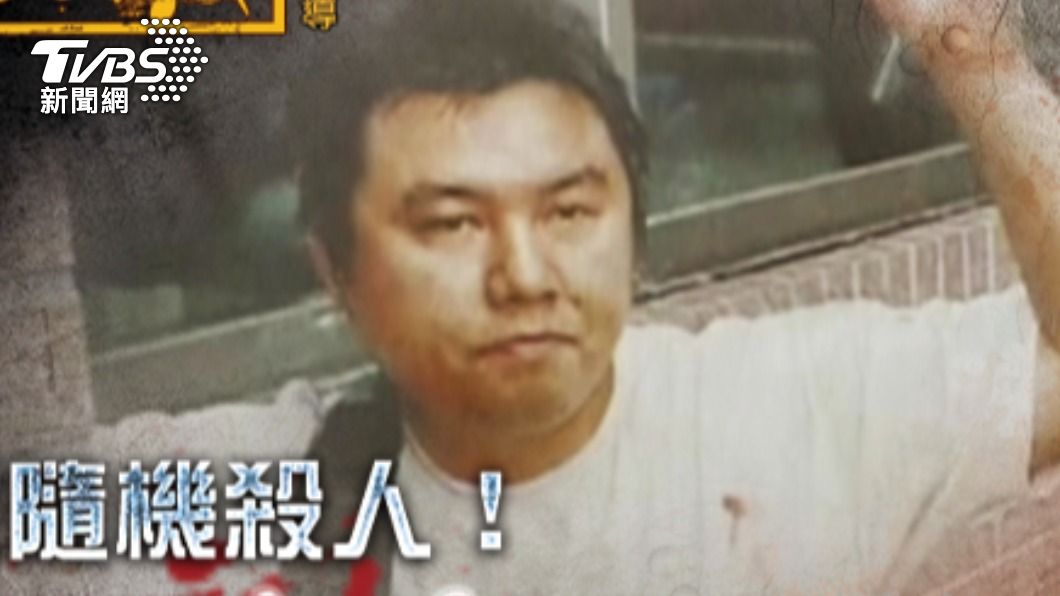 台首起隨機殺人!仿日漫相信殺人改運 黃富康等不到槍決病死獄中