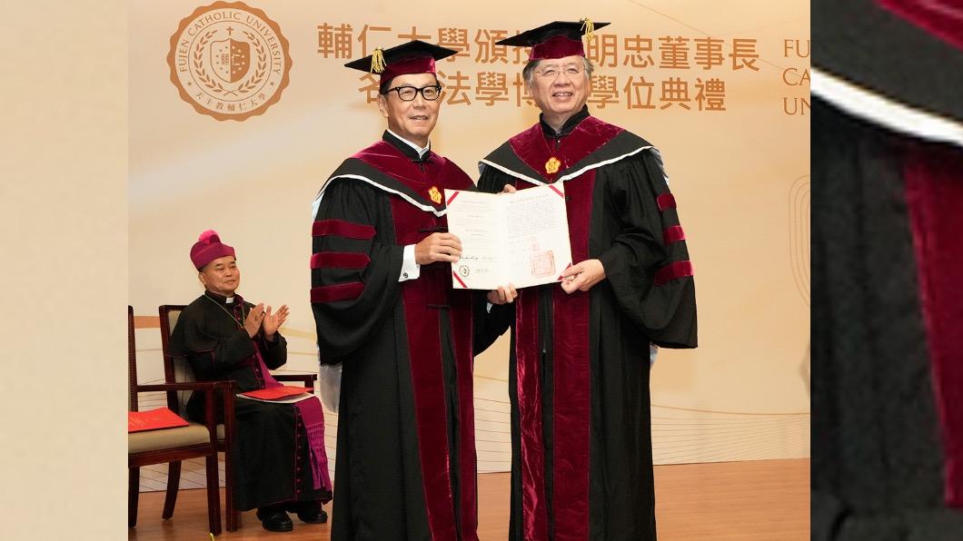 蔡明忠獲頒輔大名譽博士。（圖／輔仁大學提供）
