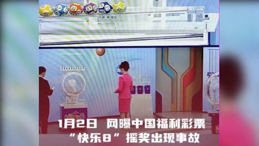 特異功能?陸彩券開獎主持人「提早報下一號」 官方:假影片
