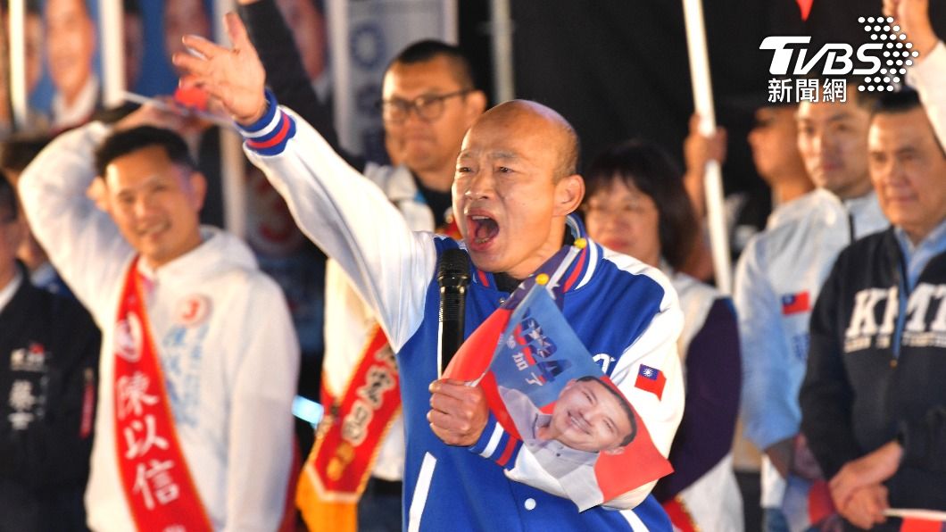 韓國瑜要民眾覺醒:民進黨從愛台灣變成「愛台幣」