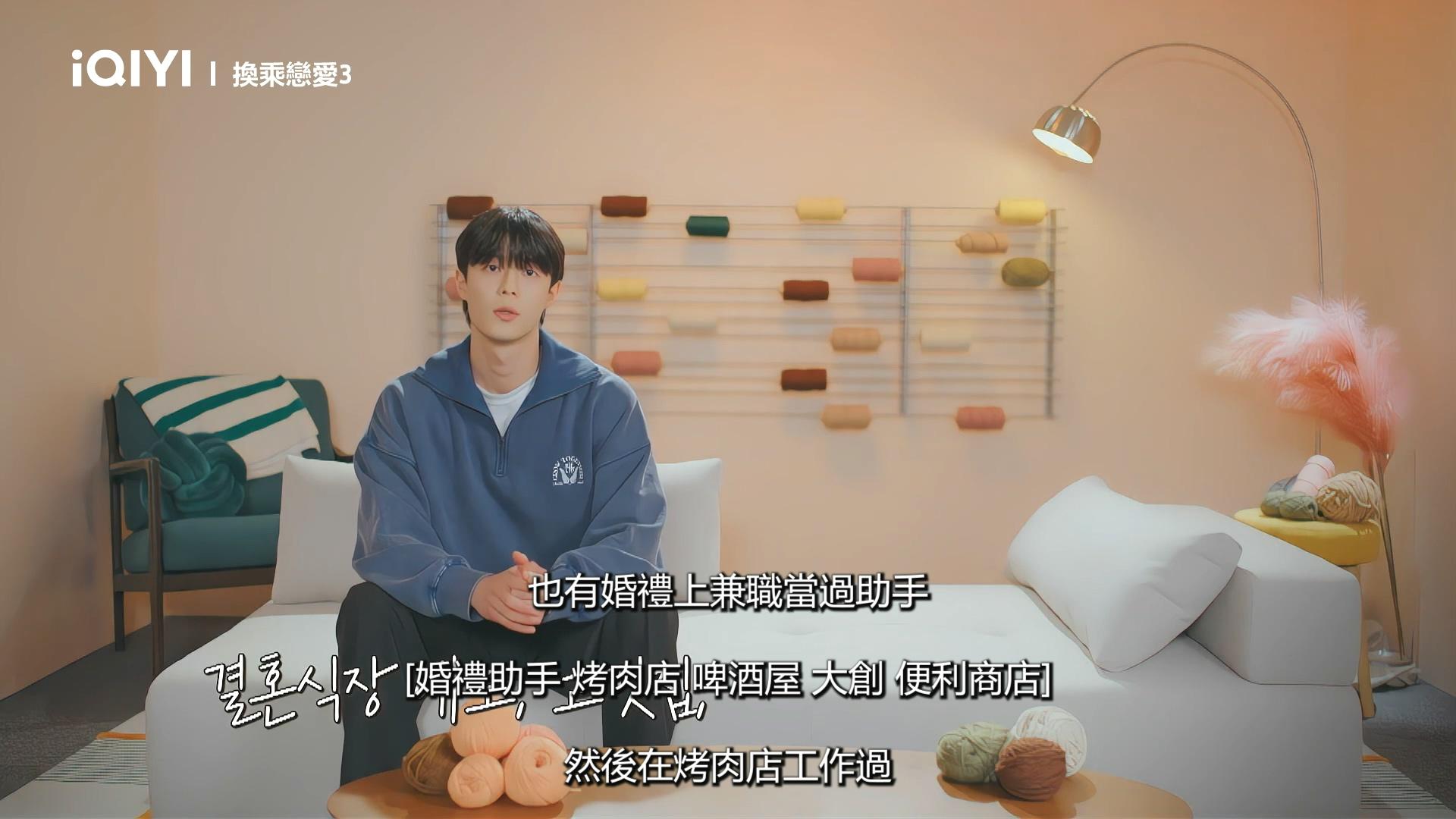 曹輝賢描述自己刻苦打工的經歷。(圖/iQIYI國際站提供)
