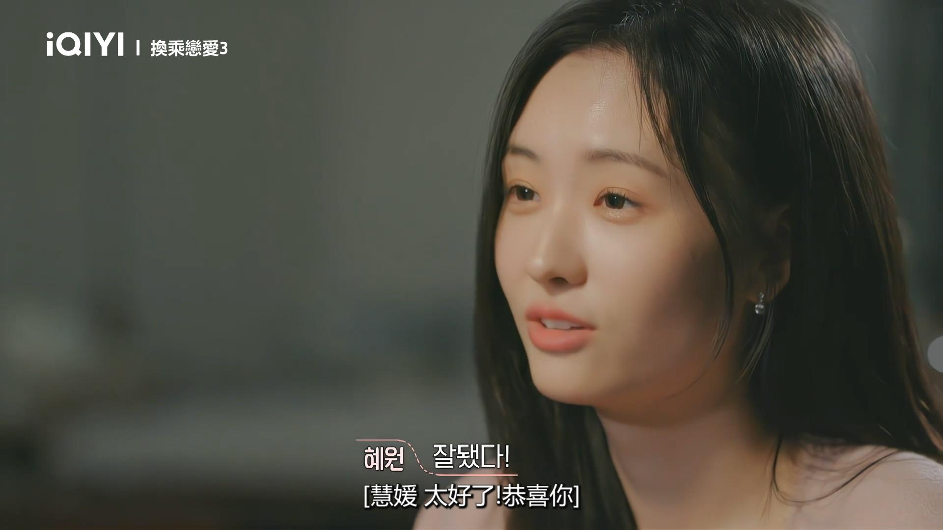 李慧媛驚訝曹輝賢脫貧,搖身一變成型男。(圖/iQIYI國際站提供)