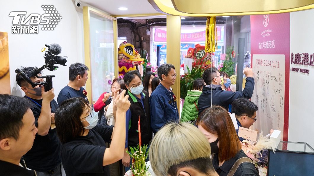 彰化蛋黃酥老店進駐鹿港老街。（圖／新口味食品行提供）