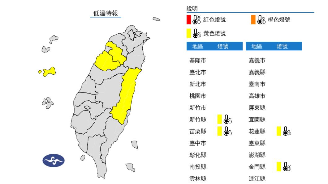 06:00天氣即時報/把握白天好天氣 晚間東北季風增強 投票前還有兩波